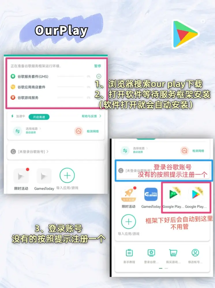 香港正版内部资料网站截图1